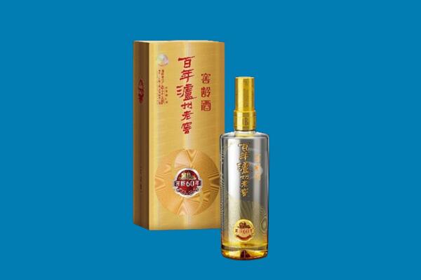甘井子区红酒周边回收